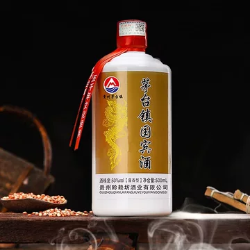 未開封 珍酒 中国古酒 貴州茅台鎮 *小酒坊 * 年代