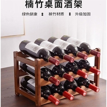 Red wine rack ornaments wine shelf solid wood household small modern simple red wine cabinet display rack red wine Plaid