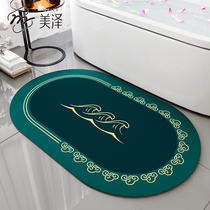 Silicon algae mud suction upholstered toilet door kieselguhr anti-slip speed dry ground mat bathroom toilet footbed subrug