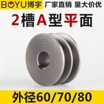 Pulley double groove 2a cast iron 607080 light Tiller generator washing machine motor motor triangular belt disc