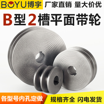 Pulley double groove B type triangle motor pulley light Tiller pulley gasoline diesel engine generator belt disc