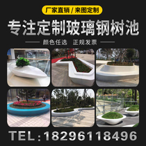FRP chair Park garden bench Landscape leisure chair Creative shaped seat Outdoor tree pool stool customization