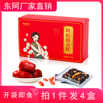 Shandong Donga Red Zaaaji Rubber Cake Preserved Arui Rubber Piece Direct Selling