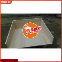 Pinus sylvestris composite board pine wood board Jizo table processing size custom size Zhan table pure solid wood