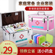Medicine box Household large-capacity family pack with medicine full set of emergency assistance portable medical visiting medicine storage box