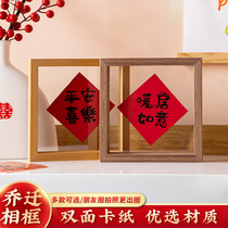 Housewarming decoration decoration warm house Ruyi photo frame porch new house gift entering the house moving ceremony supplies living room