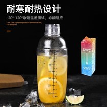 Shaker cup Milk tea shaker cup lid sealed heat-resistant non-slip non-deformation shaker Milk tea shop cold-resistant tool pot