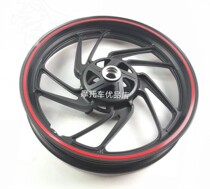 Suitable for Haojue DR160S front wheel rear wheel HJ150-10A C D steel ring front and rear hub DR150S aluminum wheel