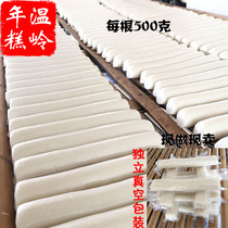 Tai Zhou Rice Cake Zhejiang Wenling Special Production Farmhouse Handmade Water Mill Rice Rice Rice Rice Rice Cake Stir-fried Food Independent Packaging