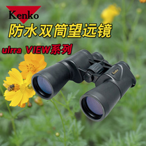New Kenko (Kenko) 7X50 SP waterproof binoculars ulrra VIEW series