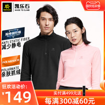 Kaile stone fleece men autumn and winter thick fleece jacket women plus velvet warm jacket new semi-cardigan sweater
