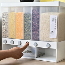 Rice bucket Insect-proof moisture-proof sealed separation household 20 pounds of rice box cylinder grain storage box Flour storage