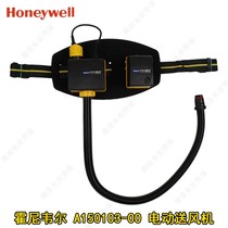 Honeywell A150103-00 Steam Supply Long Tube Breather Gas Electric Solid Liquid Particle Protection