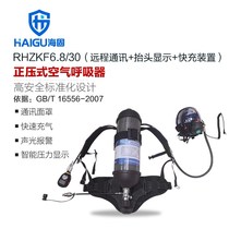 RHZKF6 8CT 30-HUD air respirator (with 800T HUD fast charge) error