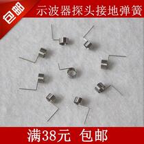 Universal hat line common source accessories clip probe ground wire Tektronix grounding ground spring oscilloscope hook cover probe