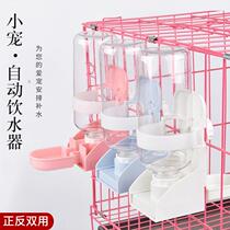 Pet Supplies Hanging Cage Lick Water Bowl Type Kettle 500ml Rabbit Dragon Cat Guinea Pig inside and outside Automatic dual-use drinking machine 6