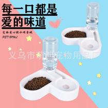 Pooch automatic pet feeder kitty Drinking water Drinking dog Cat Basin Loving Type Combination Feeding Bowl Pet Supplies