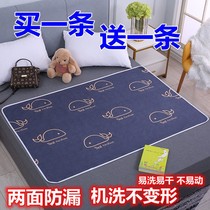 Menstrual Mat Physiological Period Special Waterproof Washable Great Aunt Mat Adults Double-sided Anti-Leakage Case Fake Menstrual Mattresses
