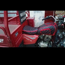 Motorcycle tricycle fuel tank cover cover Leather cover Leather dust insulation cushion cover Fuel tank cover