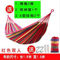 Sleeping hammock Qianqiu long outdoor sleeping net off indoor rocking bed rope swing hanging tree adult children hanging net