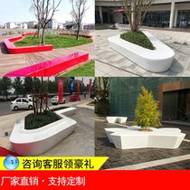 Outdoor FRP flower bed tree pool flower pool stool combination mobile outdoor square leisure seat shopping mall stool customization