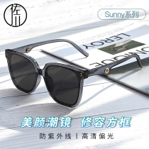 Zochon sunglasses female senior sensation ins large face polarized sunglasses female Han version tide prevention UV men driving