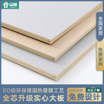 Solid wood veneer wallboard bamboo fiber integrated wallboard Wall decorative panel self-loading quick board decoration material
