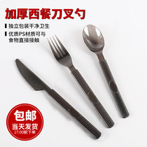 European plastic disposable knife fork and spoon Western tableware Steak light food cake West Point independent packaging thickening