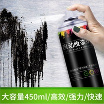 Taila water cleaning agent paint remover paint remover depaint water powerful car Multi-Effect paint remover wood paint