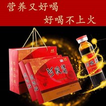 12 Shandong Ejiao Qixue Tonic Oral Liquid Ejiao Paste Qixue Hands and feet Cold Qixue two virtual gift box