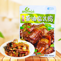 Hunan specialty Shunhua tea oil Linwu duck 600gx5 bag spicy duck roast duck hotel banquet private dishes cooked food