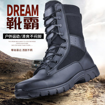 New ultra-light combat boots men and women security shoes security boots tactical boots autumn and winter large size combat training boots land boots
