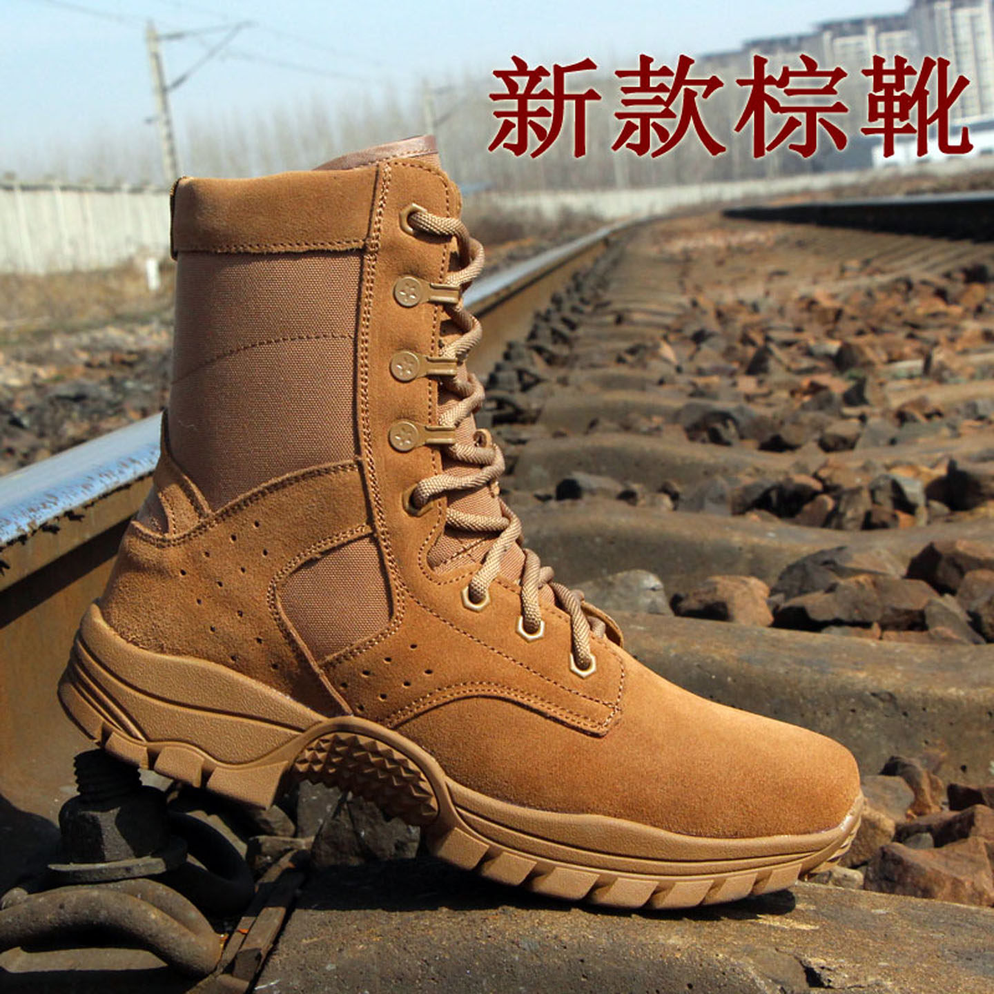 21式作战训靴-21式作战训靴促销价格、21式作战训靴品牌- 淘宝