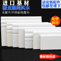 Pure solid wood floor Chinese flooring finished skirting line Fanlongan invisible Nordic flat light luxury Ivory White