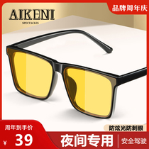 Yellow night vision glasses driving special anti-glare sunglasses mens 2022 new eye tide brand polarized sunglasses