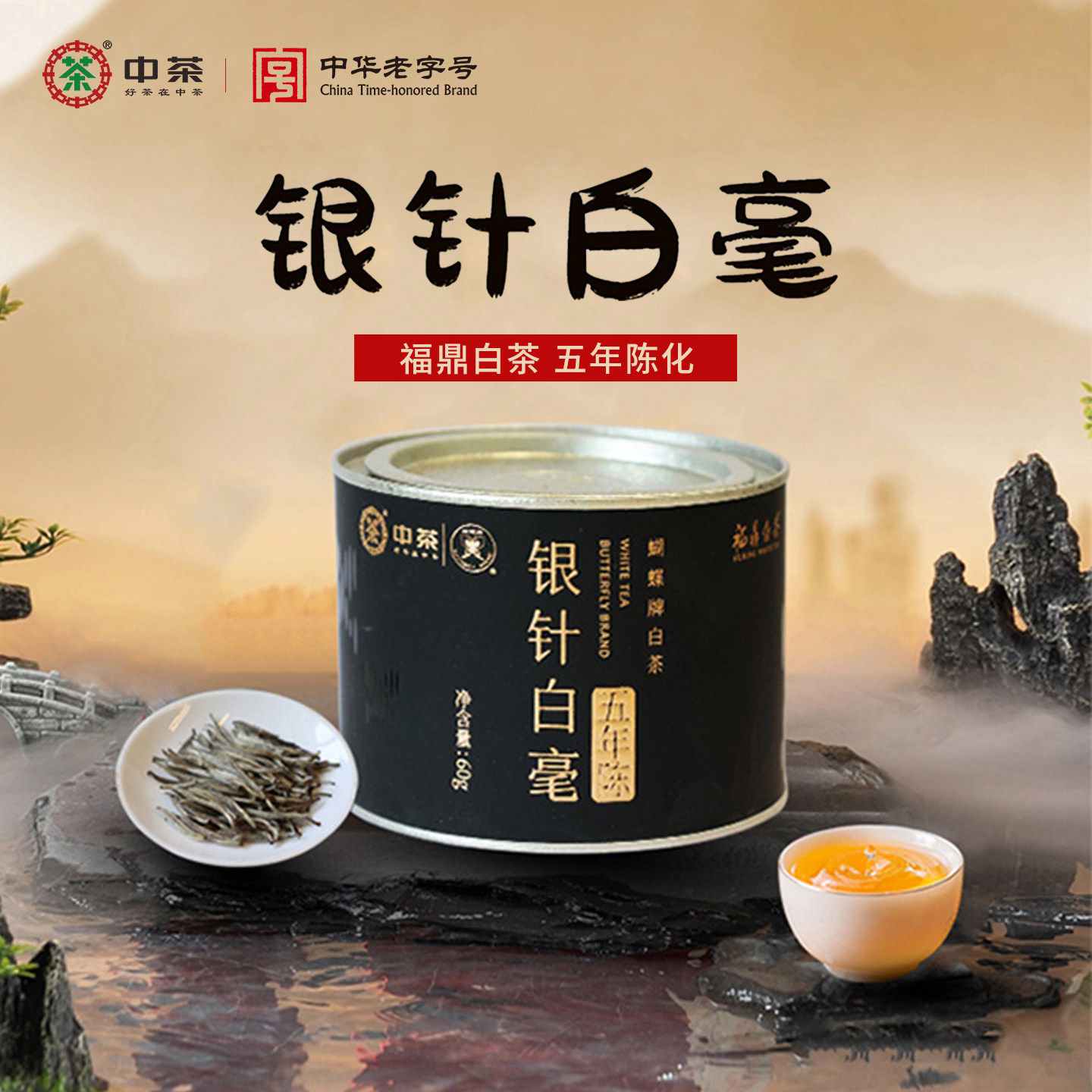 五年陈老白茶散茶-五年陈老白茶散茶促销价格、五年陈老白茶散茶品牌- 淘宝