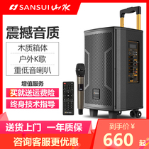 Landscape audio outdoor square dance high-power speaker k song with wireless microphone Bluetooth mobile rod large volume