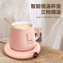 USB heating cup mat hot milk theorizer Home smart thermostats 55 ° C degree base Automatic thermostatic hot milk insulated disc office warm and warm water cups Quick and adjustable temperature customisation