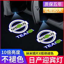 Nissan 04-21 22 seven generations of new and old Teana Tale Tourta atmosphere door projection welcome light changed to decoration