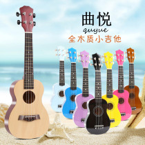 Beginner entrance Full monoyukri girls 23 inch children small guitar Ukli Musical Instruments Flagship Store