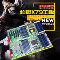 6 card ETH motherboard Supermicro X9DRI-LN4F server motherboard dual E5 support PCIE split X79