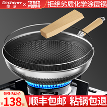  Non-stick frying pan wok Household stainless steel frying pan flat-bottomed induction cooker special gas gas stove suitable for uncoated
