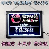 Ground stall luminous signboard small blackboard clothing store small blackboard fluorescent plate luminous night market shop entrance glowing blackboard