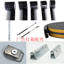 Black Double Tape Advertising Bar Accessories LED Lightbar pneumatic rod buckle seal strip