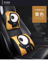 2022 new car headrest neck pillow a pair of cartoon cute creative car seat memory cotton pillow pillow