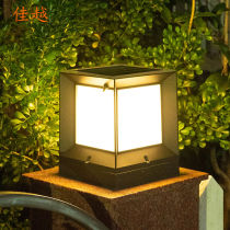 Canon solar column head lamp outdoor door light outdoor door light outdoor waterproof railing wall light wall headlights modern simplicity