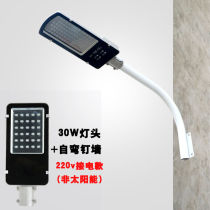 Street light lamp head solar road lamp head road street lamp outdoor led street lamp lamp head 100w ultra bright new countryside small