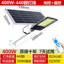 Solar Street Lamp Home Outdoor Yard Lamp Sky Black Automatic Super Bright High Power New Countryside 600W Photovoltaic Automatic