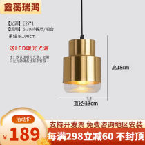 Brawl with the same Nordic minimalist iron art metal bronze color restaurant bar Bench Chandelier Creative Fire Pot Shop Coffee Shop Bar