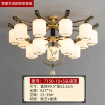 New Chinese chandelier Living room Lamp China Wind Zen Imaginesmodern minimalist Restaurant chandelier Creative Personality Bedroom 7150-1